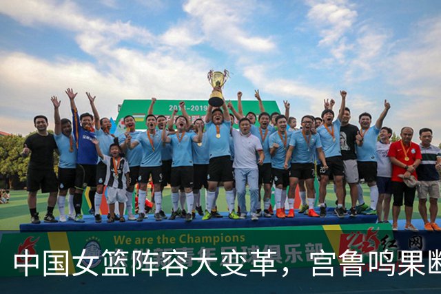 中国女篮阵容大变革，宫鲁鸣果断“清理门户”小李梦闪亮登场！